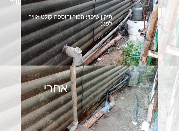 File_727993_derech-hamayim_04_pic.jpg