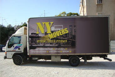 images%2F%D7%94%D7%95%D7%91%D7%9C%D7%95%D7%AA%2F%D7%A0%D7%99%D7%95%20%D7%99%D7%95%D7%A8%D7%A7%20%D7%9E%D7%95%D7%91%D7%A8%D7%A1%2FFile_NY-movers_01_pic.jpg