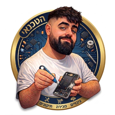 הטכנאי - שרות עד הבית והעסק 24/6