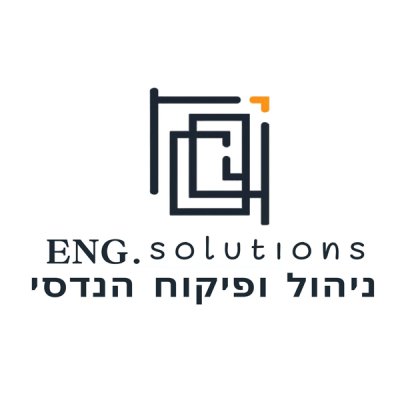 פתרונות הנדסה ניהול ופיקוח