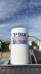 עבודת התקנת דוד שמש 150 ליטר שבוצעה על ידי אופיר דודי שמש וחשמל